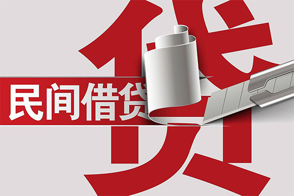 成都19民间借贷无抵押-成都19私借空放短借-成都19私人小额贷款