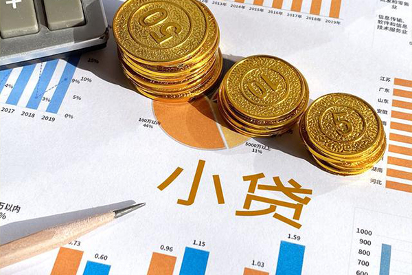 成都19信用贷款-成都19私人放款联系方式-成都19私借空放短借