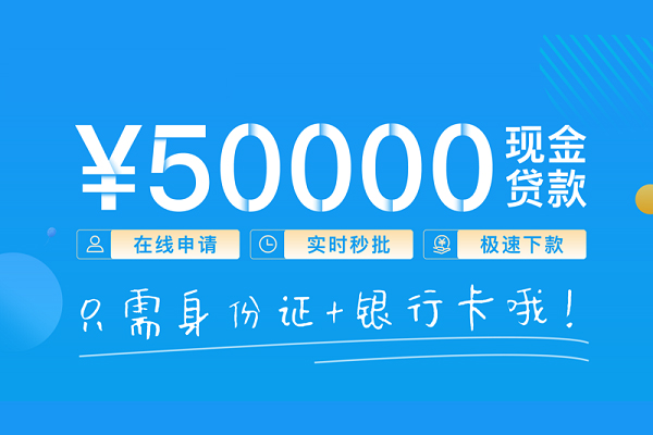 成都19小额贷款空放-成都19私人借钱-成都19民间贷款