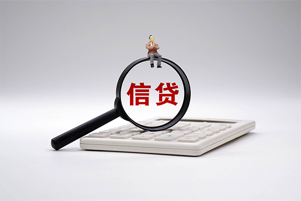 成都19私借贷-成都19线下借钱-成都19身份证贷款电话