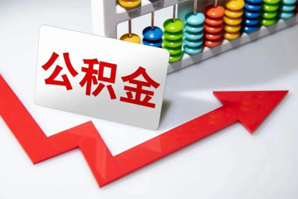 成都19地区公积金信用贷款-成都19私借空放直接上门-成都19哪有私人借贷