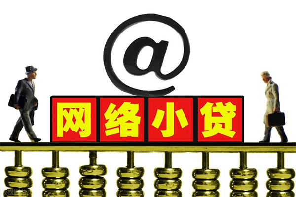 成都19贷款信用贷款-成都19借钱网-成都19贷款