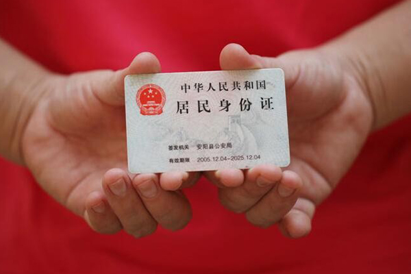 成都19民间私借-成都19哪里可以信用贷款-成都19哪有个人借贷