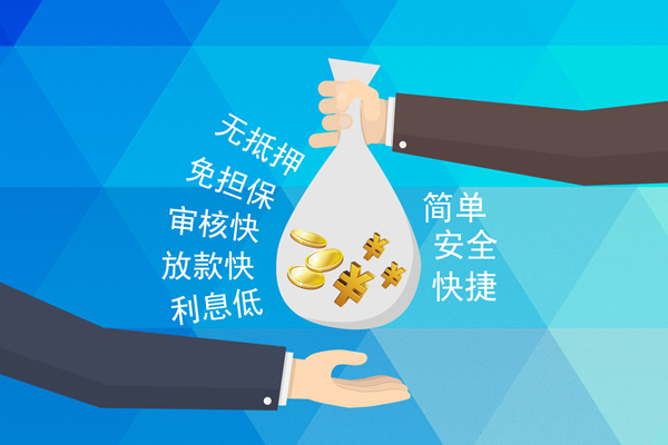 成都19短借费用-成都19私人工程贷款-成都19私人放款联系方式