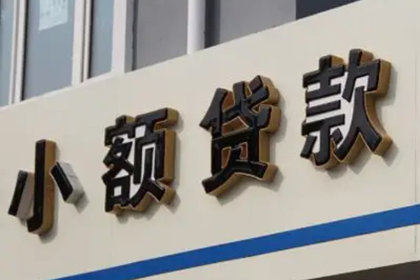 成都19私人借钱当天拿钱-成都19贷款当天放款-成都19民间私人借贷