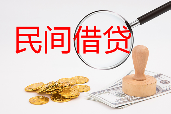 成都19个人私借-成都19贷款只要身份证贷款-成都19网上小额贷款