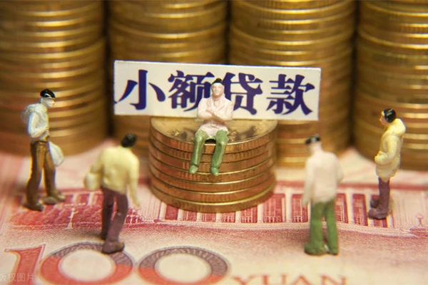 成都19私人私借-成都19小额贷款空放-成都19哪有民间借贷