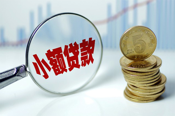 成都19身份证小额贷款-成都19私借空放短借-成都19身份证贷款