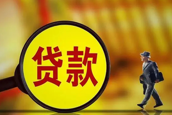 成都19私借-成都19民间私人借贷-成都19身份证借款