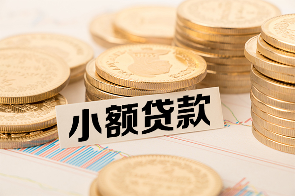 成都19私人私借-成都19私人正规借贷-成都19靠谱个人借钱