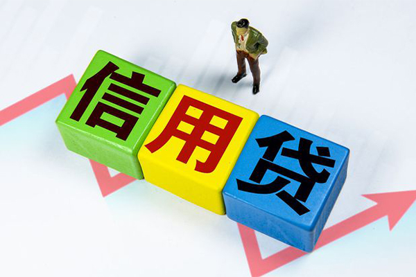 成都19私人贷款额