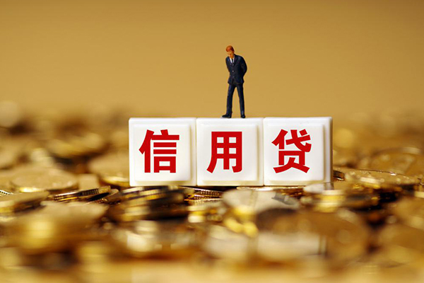 成都19小额信用贷款