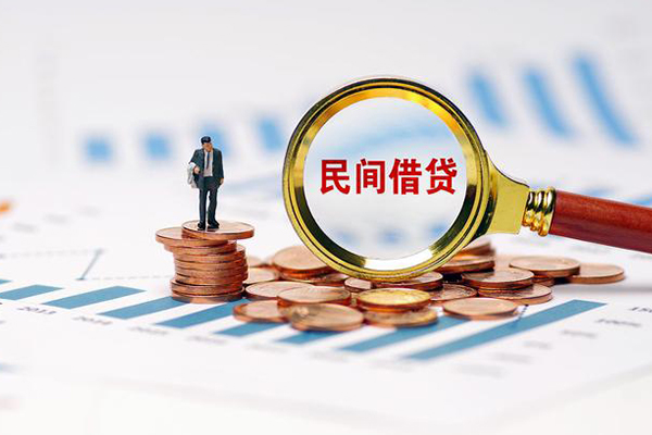 成都19私借空放直接上门-成都19地区公积金信用贷款-成都19空放私借民间借贷