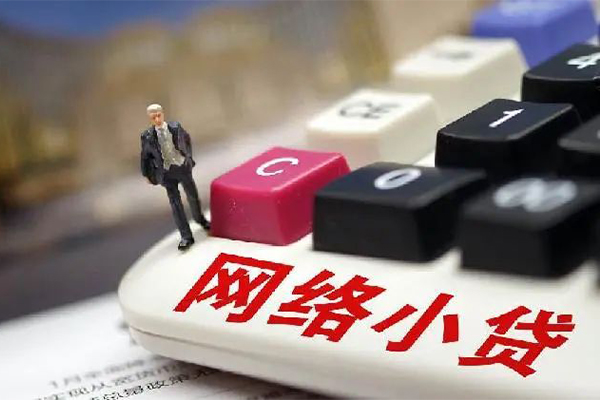 成都19借钱短借-成都19无抵押贷款-成都19私借贷