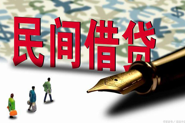 成都19小额空放-成都19哪里可以民间借贷-成都19民间借贷