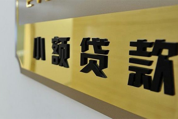 成都19大额短借-成都19信用贷款网-成都19借私借