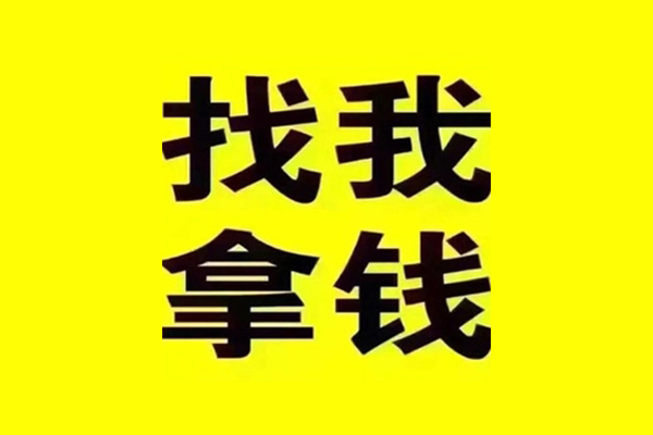 成都19民间借贷-成都19私借空放当场拿钱-成都19水钱