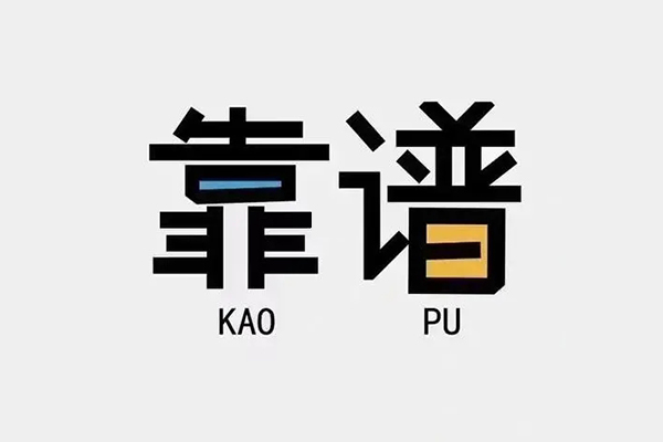 成都19借钱小贷-成都19小额信用贷款-成都19押身份证贷款