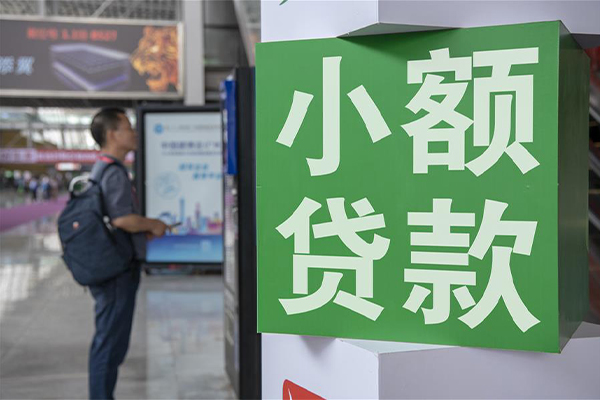 成都19信用贷款哪家好-成都19哪有民间借贷-成都19借钱上门放款