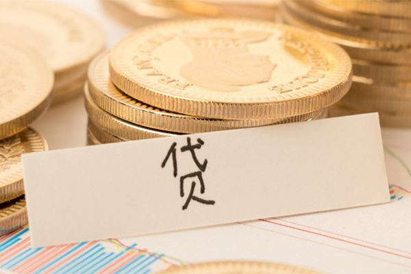 成都19地区公积金信用贷款-成都19个人借贷平台-成都19资金短借