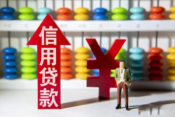 成都19私借短借-成都19信用贷款办理-成都19小额无抵押贷款