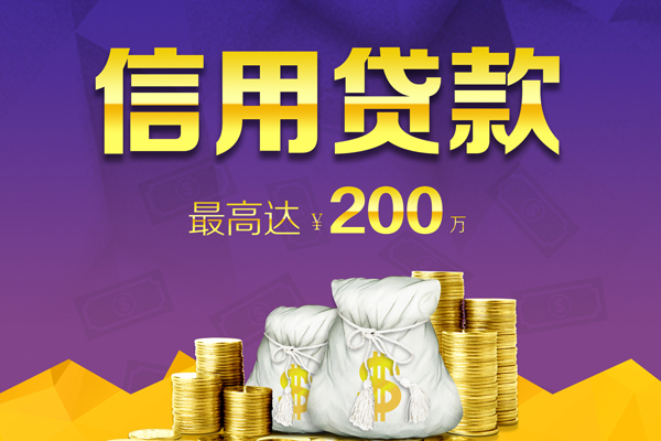 成都19哪里可以民间借贷-成都19私人借贷私借-成都19民间短借
