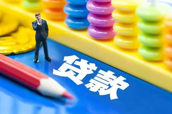 成都19短借费用-成都19无抵押信用贷款-成都19个人贷款小额贷款
