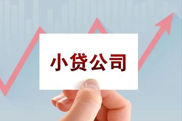 成都19私人贷款额-成都19空放私借民间借贷-成都19个人装修贷款